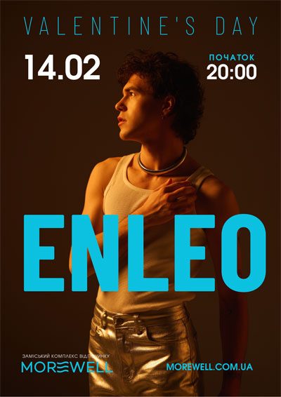 ENLEO