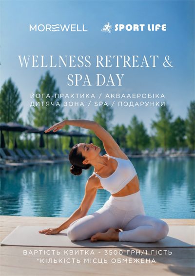 Wellness Retreat & Spa Day